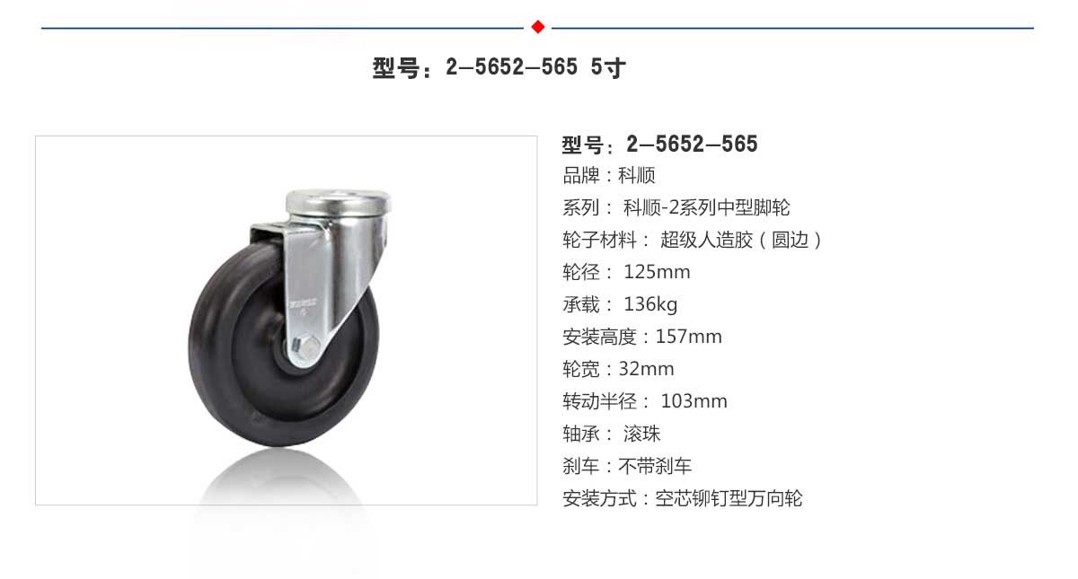 2-3646-565BRK1 4.jpg