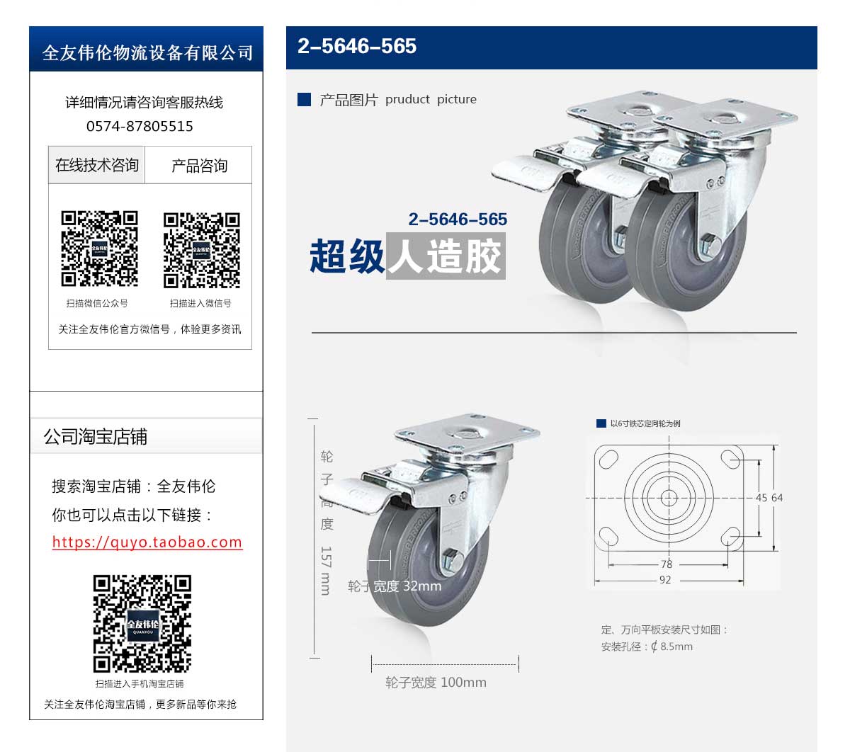 2-5646-445BRK4  2.jpg