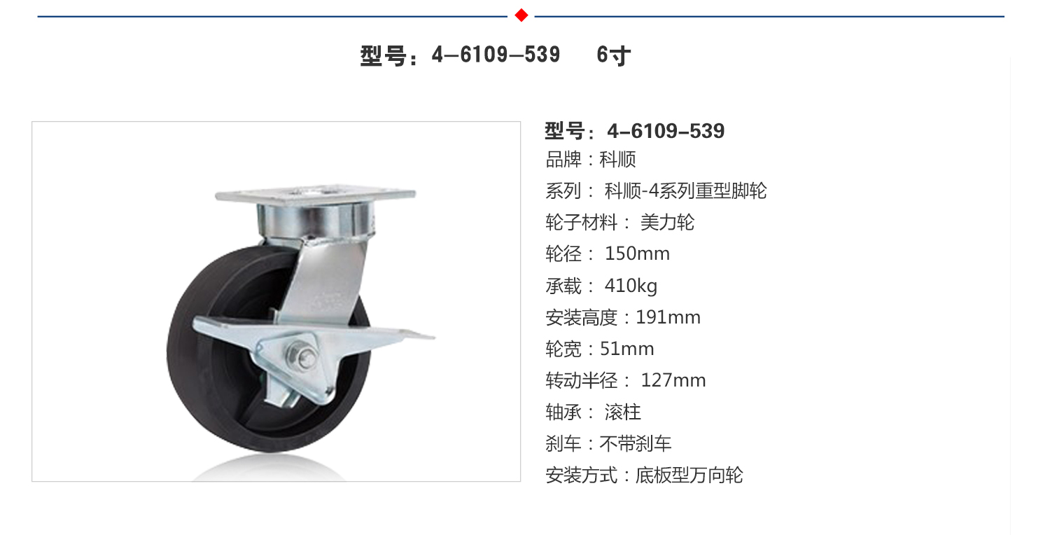 4-6179-839BRK3   6.jpg