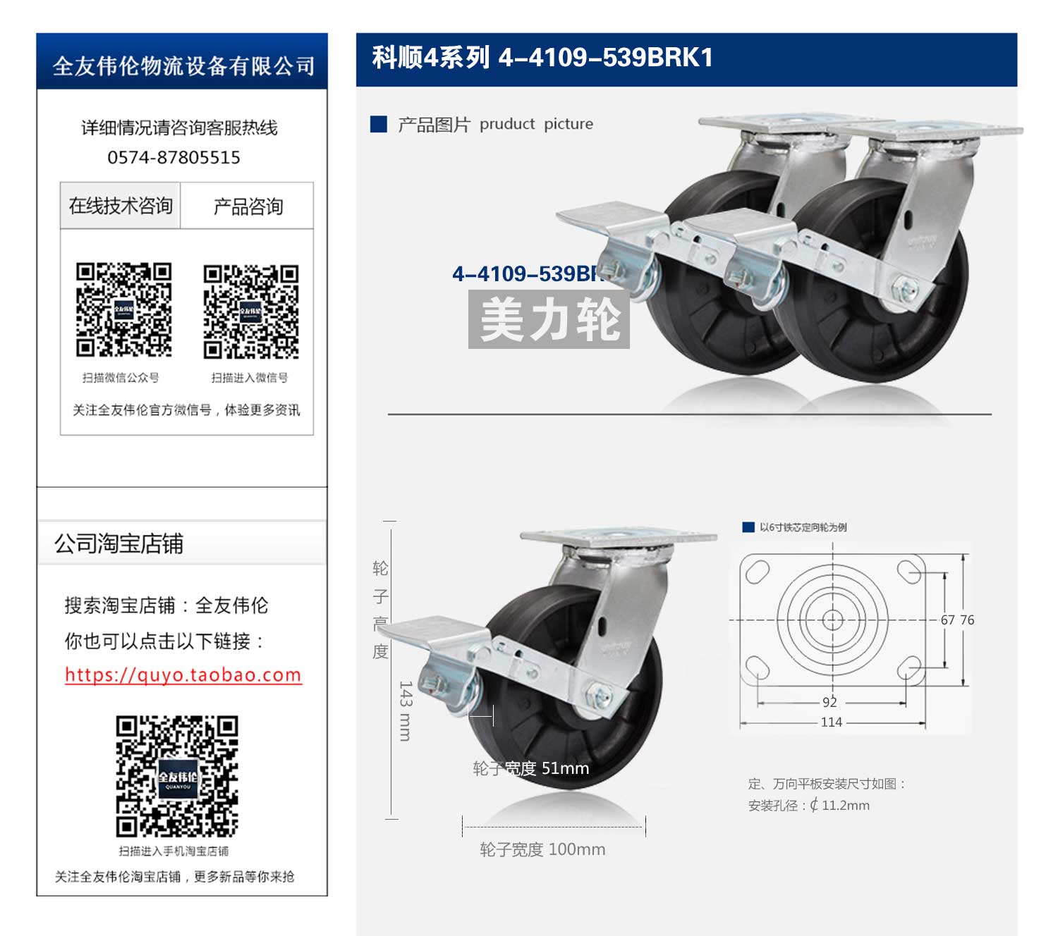 4-8199-539BRK1  2.jpg