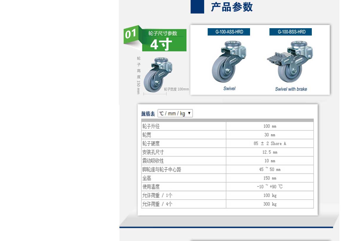 G-100-ASF-HRD  3.jpg