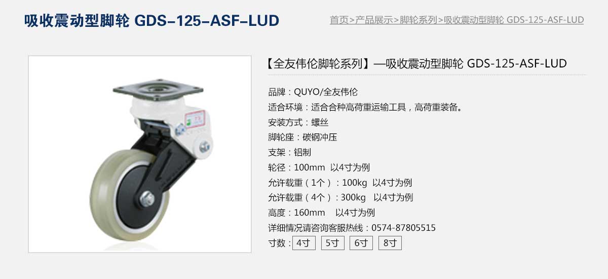 GDS-100-ASF-LUD  1.jpg