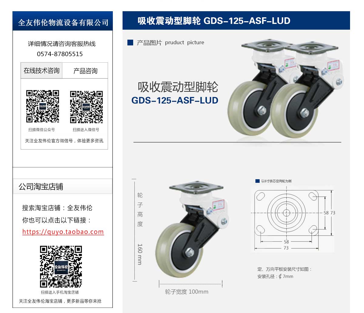 GDS-100-ASF-LUD  2.jpg