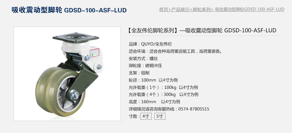 GDSP-150-ASF-MUD  1.jpg