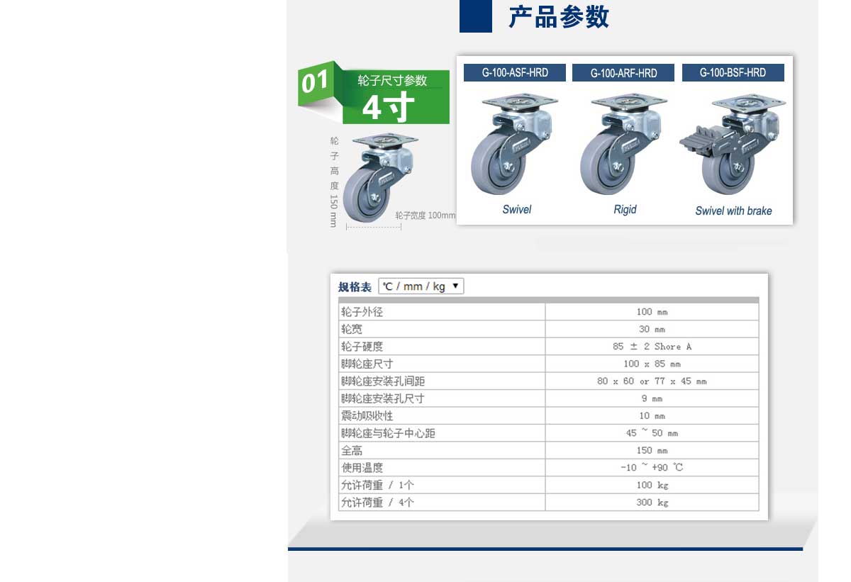 GDSP-150-ASF-MUD  3.jpg