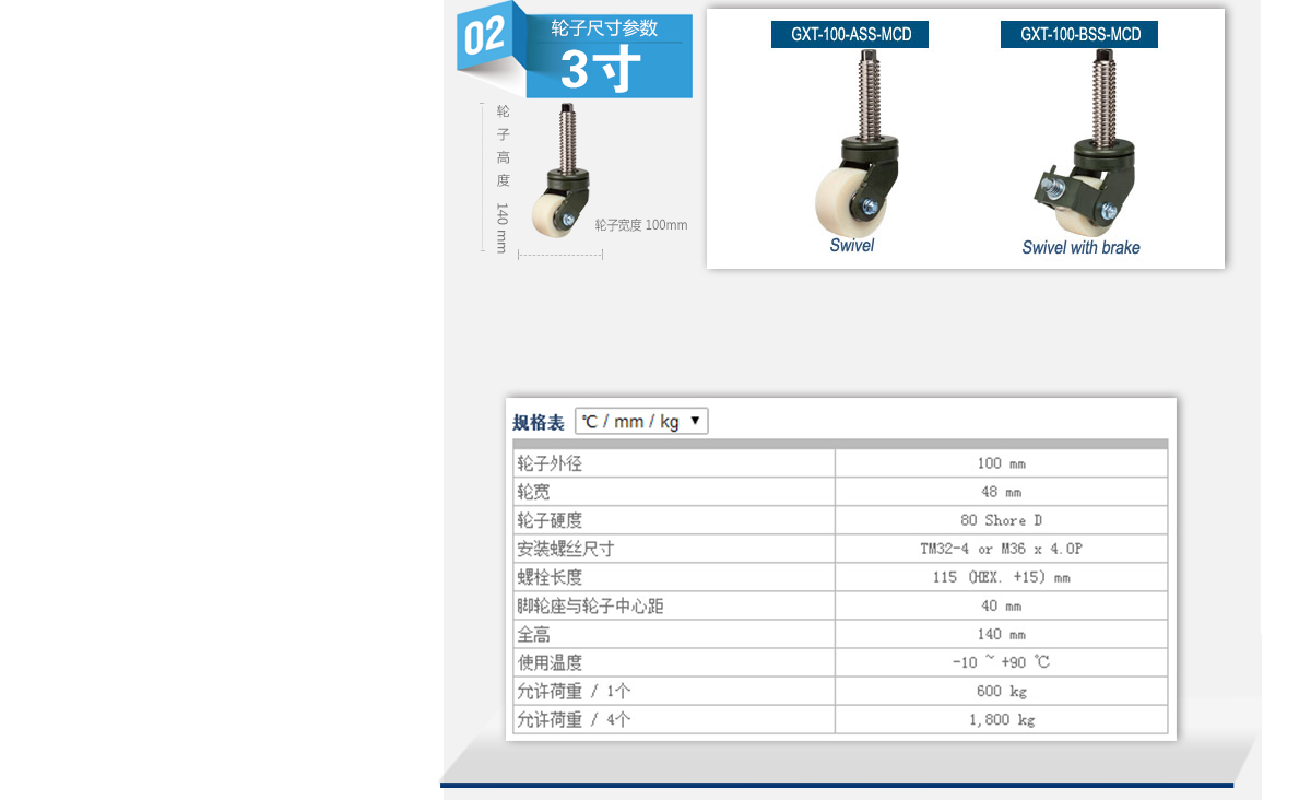 GXT-100-ASS-MCD   5.jpg