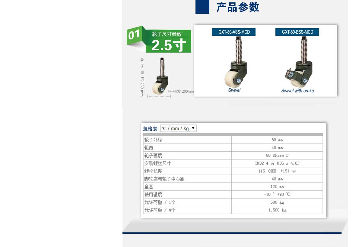 GXT-100-ASS-MCD  4.jpg